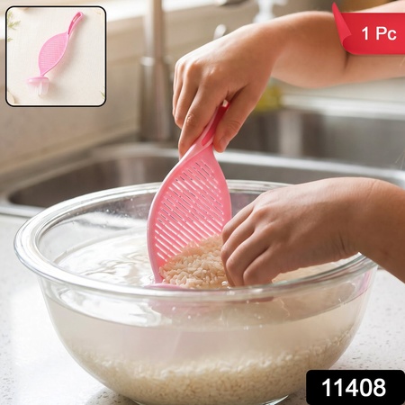 Plastic Rice Washing Strainer Spoon With Handle For Kitchen Draining Tool (1 Pc)
