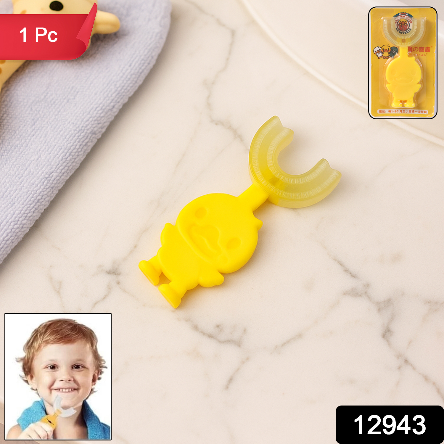 Cute Cartoon Duck U-shape Baby Toothbrush (1 Pc Mix Color)