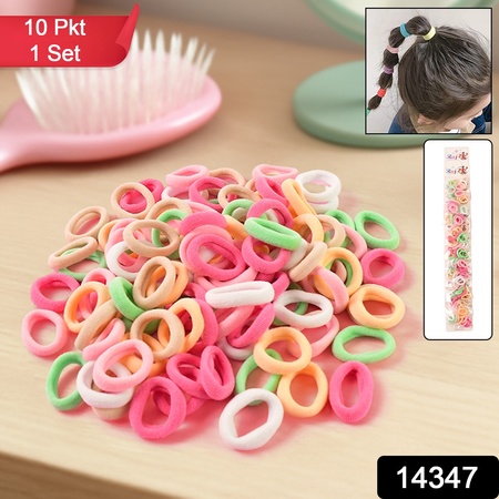 Colorful Soft Elastic Hair Bands Set For Kids Girls (10 Pkt 1 Set)