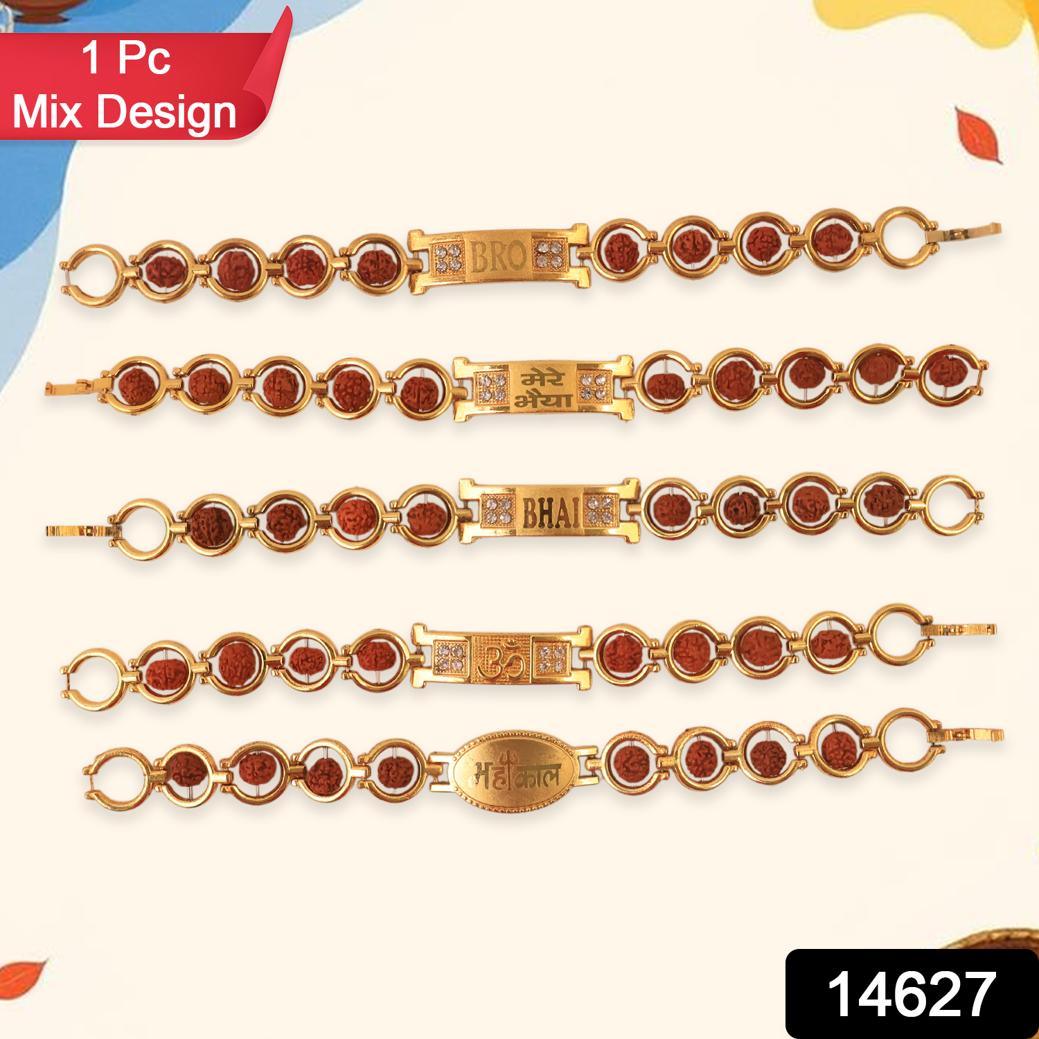 Gold Plated Designer Circular Bead Bracelet Rakhi For Brother (Mix Design 1 Pc)