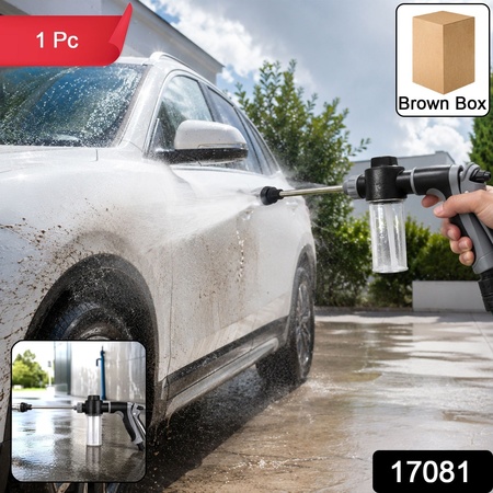 High Pressure Water Spray Gun  Powerful Cleaning Tool For Car  Garden