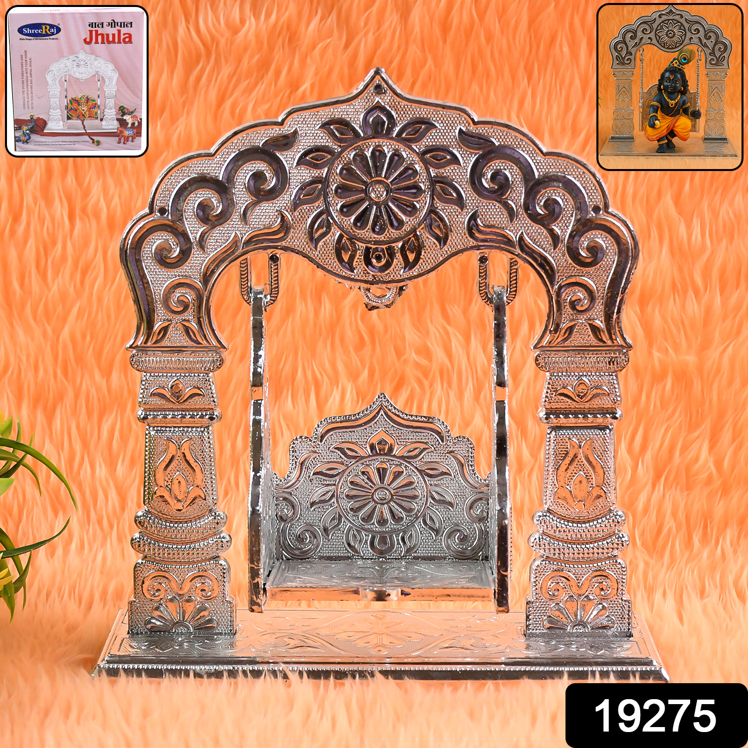 Shreeji Bal Gopal Jhula (1 Pc)