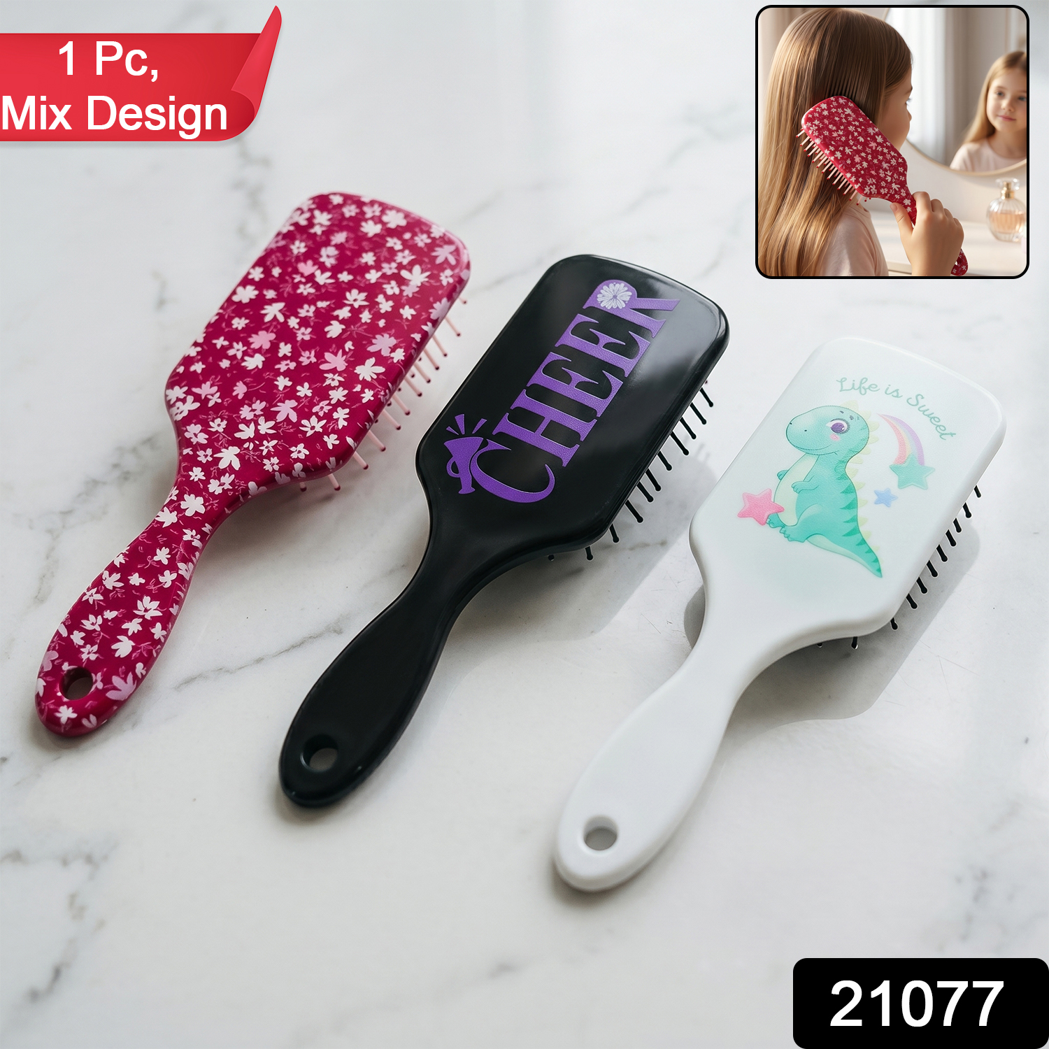 Premium Kids Hair Brush With Fun And Colorful Designs (1 Pc Mix Design)