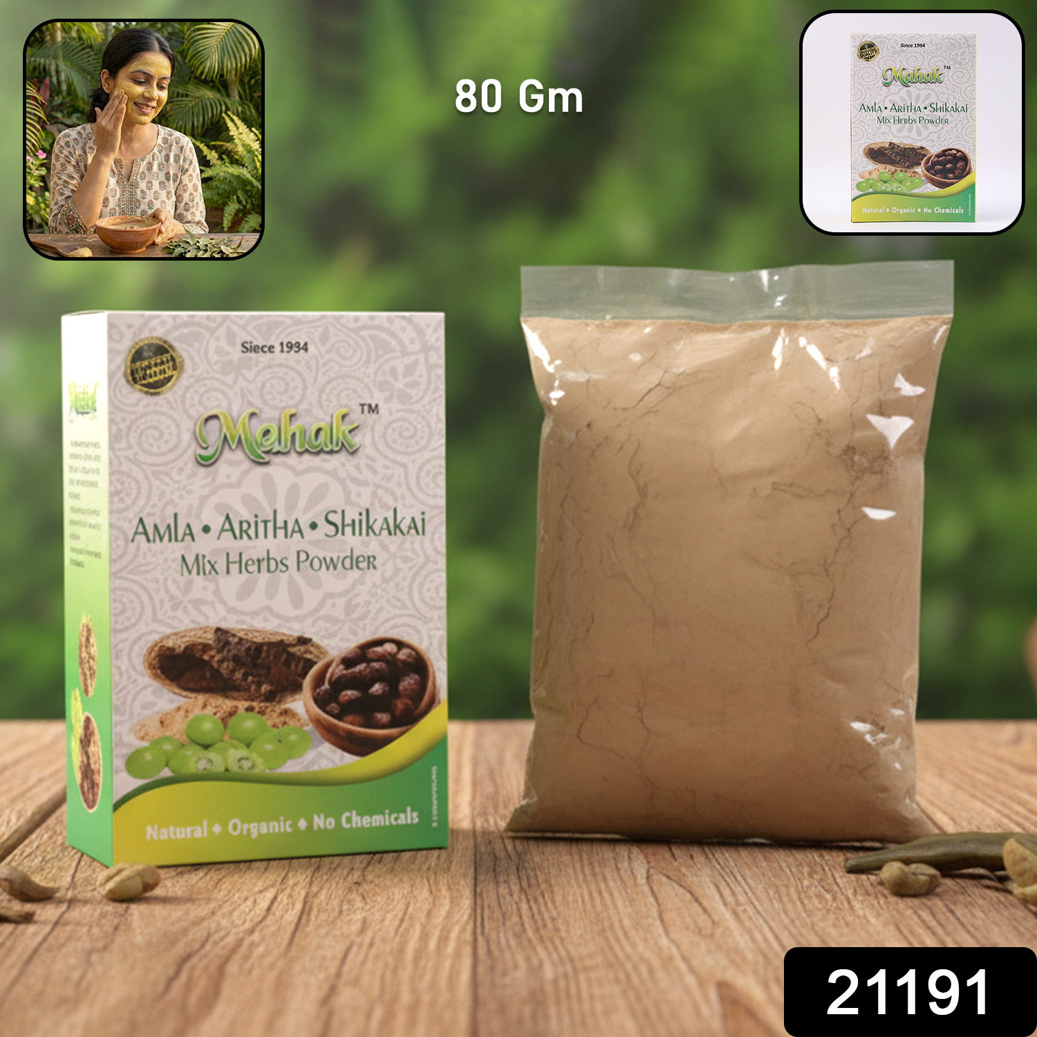 Traditional Mixed Herbs Powder 80 Gm