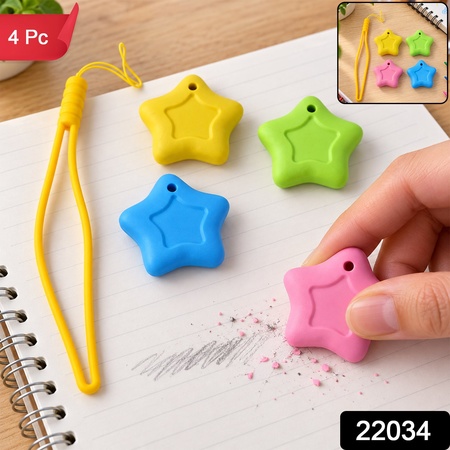 Star Shaped Pencil Erasers With Lanyard For School Stationery (4 Pc Set)