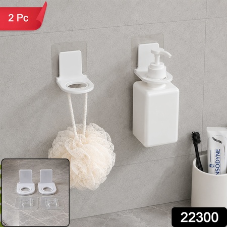 Self Adhesive Wall Mounted Shampoo Bottle Holder Set For Bathroom Storage (2 Pc)