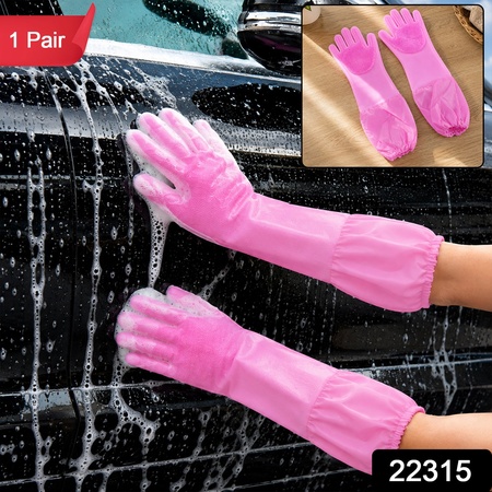 Long Cuff Silicone Scrubber Cleaning Gloves For Kitchen And Home Use (1 Pair Set)