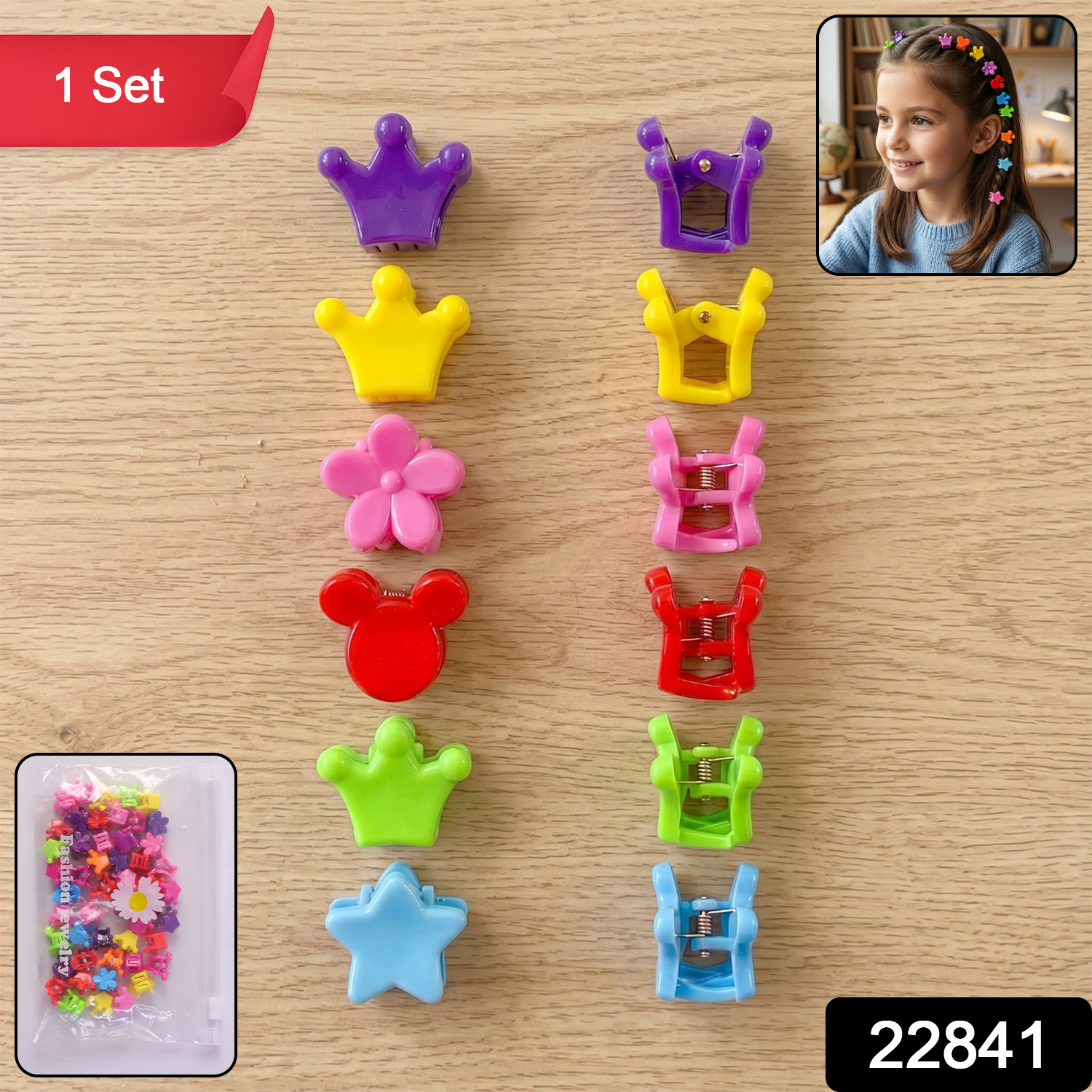 Colorful Mini Hair Claw Clips Set (1 Set)