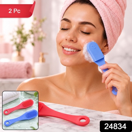 Silicone Face Cleansing Brush With Handle Soft Facial Scrubber Set (2 Pc)