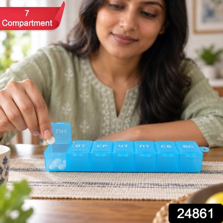 Weekly Medicine Pill Box For Home And Travel (7 Compartment 1 Pc)