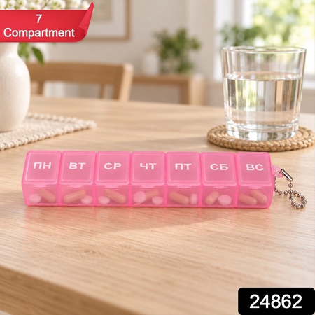 7 Compartment Weekly Medicine Pill Box With Flip Lids For Travel (1 Pc)