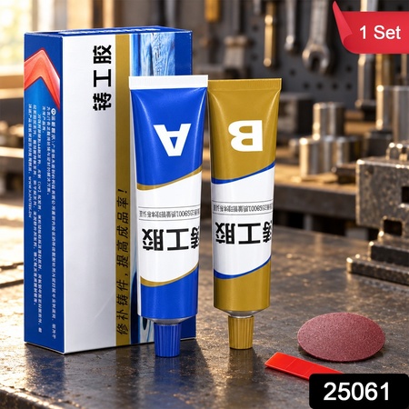 Metal Repair Paste A B Epoxy Adhesive Glue With Mixing Tool For Repairs (1 Set)