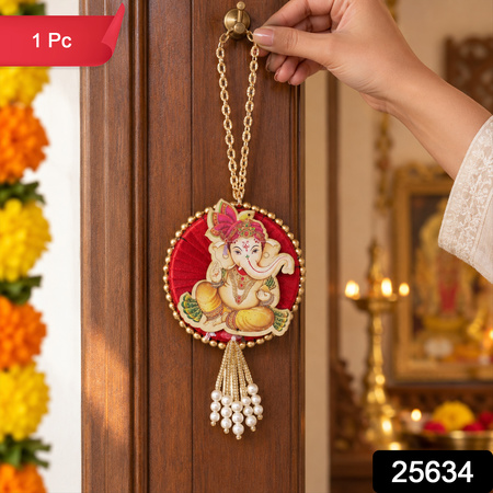 Ganesh Car Hanging Ornament With Decorative Chain And Bead Tassels For Home Decor (1 Pc)