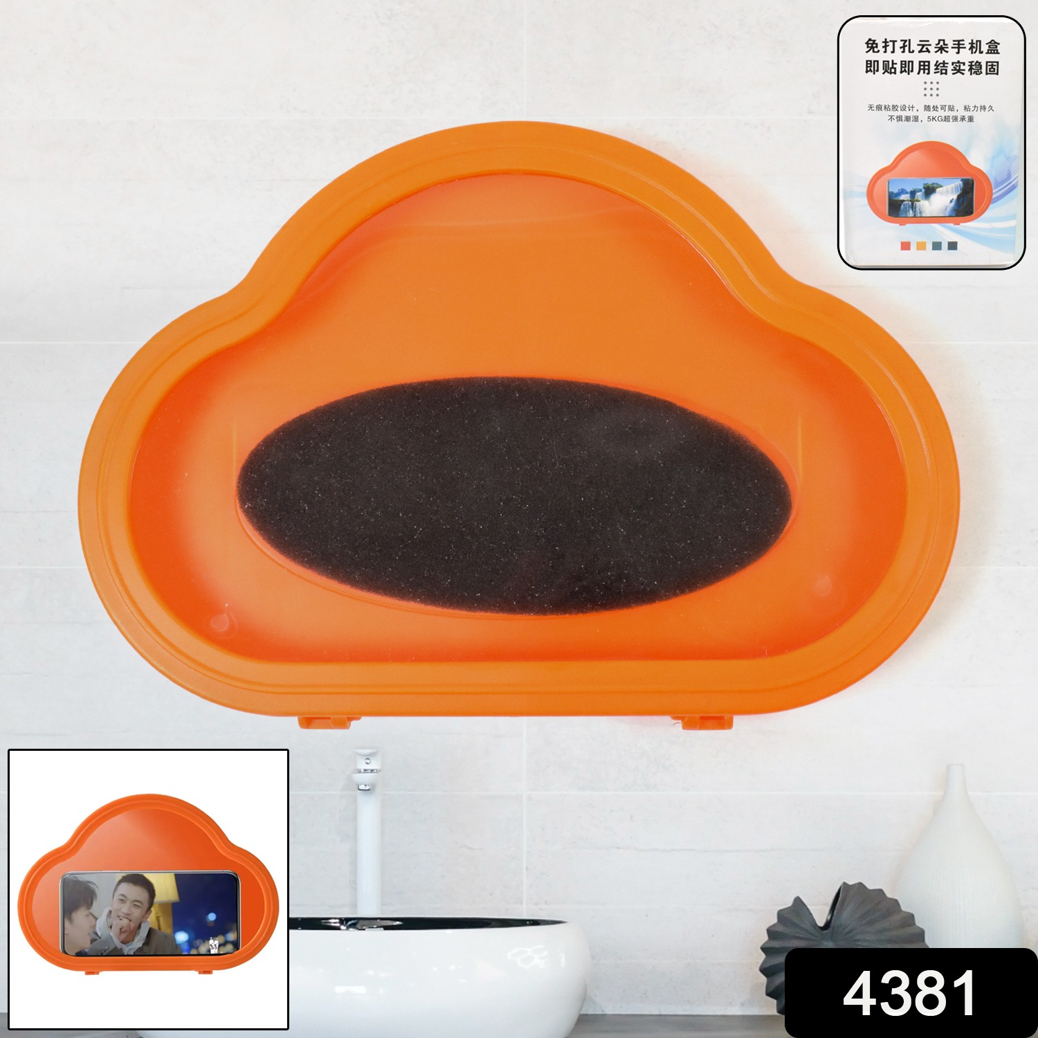 Smartphone Mobile Stand Waterproof Case Smartphone Stand Case (1 Pc Orange)
